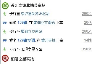 苏州高铁北站2.jpg