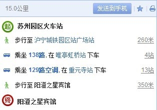苏州园区火车站出发1.jpg