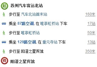 苏州汽车客运北站1.jpg