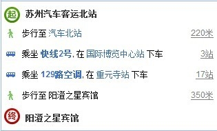 苏州汽车客运北站2.jpg