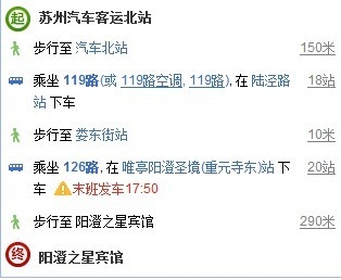 苏州汽车客运北站3.jpg